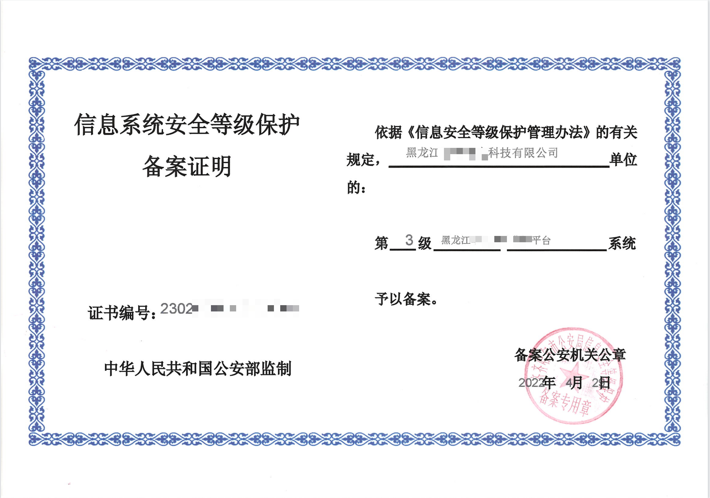 64d30a64f365d.png